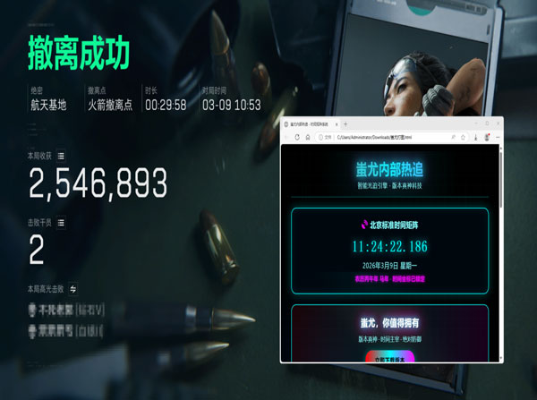 深渊精英V2.9.1